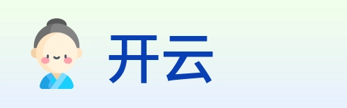 开云 logo